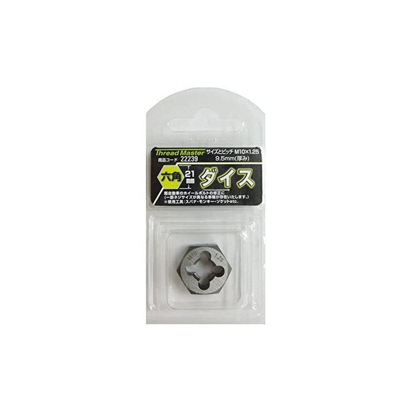 Ichinen Access Thread Master Tap Dice, Hex Dice, M0.4 x