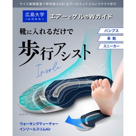 Proidea Walking Teacher Insole Slim Air (L: 9.4 - 9.6 inches (24.0 - 24.5 cm)