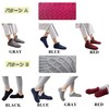 Back Boa Room Socks, Short Length, Socks, Warm, Slippers, Warm,