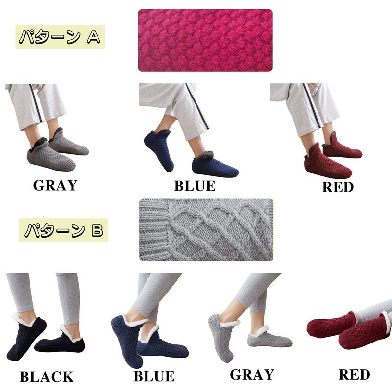Back Boa Room Socks, Short Length, Socks, Warm, Slippers, Warm,