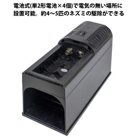 Fujikura Mouse Heaven