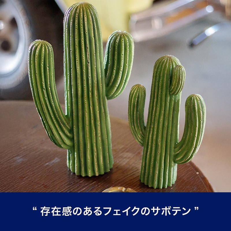 Dulton Object Cactus, Height 10.8 x Width 6.3 inches (275