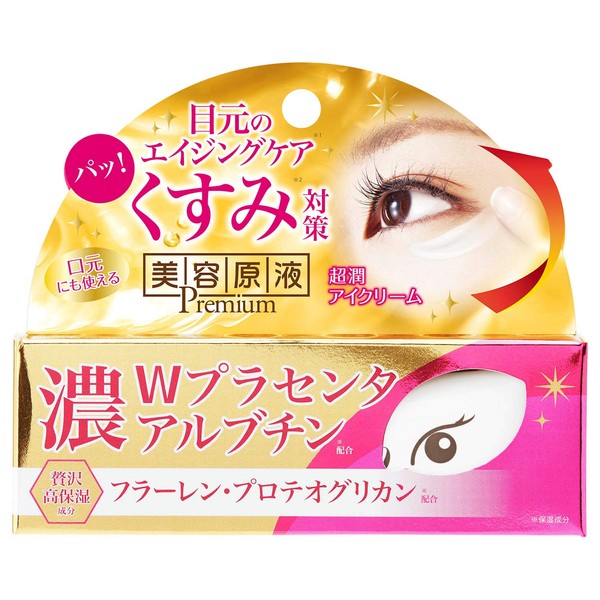 Cosmetics Roland Beauty Solution Eye Treatment Serum AP Beauty Serum 0.7 oz (20 g)