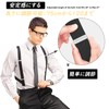 JTCMOJS Men's Suspenders 35mm Suspenders Holster Type Trouser Hanging Holster,