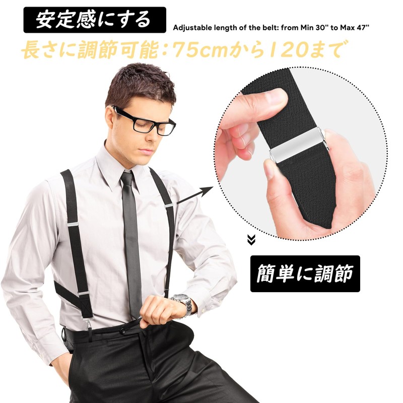 JTCMOJS Men's Suspenders 35mm Suspenders Holster Type Trouser Hanging Holster,