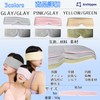 Archtypes Eye Mask, Ear Plugs, Ear Plugs, Integrated Sleep, Earmuffs,