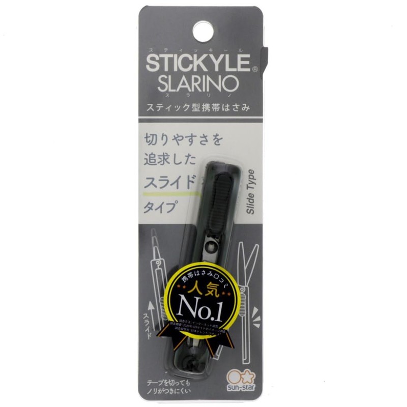 Sunstar S3720004 Stationery Mobile Scissors Stick, Slurino Black