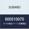SUBARU Genuine Parts Bolt and Watshia Assembly, model: 800510070