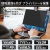 Lifeinnotech MacBook Pro 14" (2024/2023/2021) Magnetic Anti Peeking Filter, Privacy