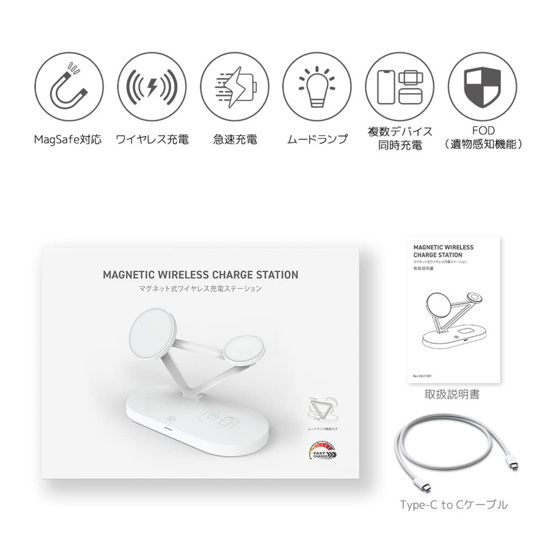 LIFE DESIGN COMPANY MAGNETIC WIRELESS CHARGE STATION (Wireless Charging Station)