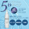 SALON STYLE KOSE Violis Botanical Water Treatment, Introduction Beauty Serum,