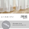 Topfinel Lace Curtains, Width 39.4 x Length 42.5 inches (100