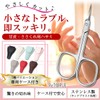 ReTORUE [High Precision, Ultra Fine Curve Blade] Nail Clippers for
