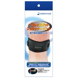 Sorbo Do Othgood Shratter Band Large