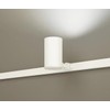 Panasonic Spot Light, Wiring Duct Mount Type, Cool White, Diffused,
