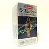 ラブレパワー550粒