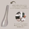 Sori Yanagi Asymmetrical Design Tongs, Fits Any Angle of Bowls