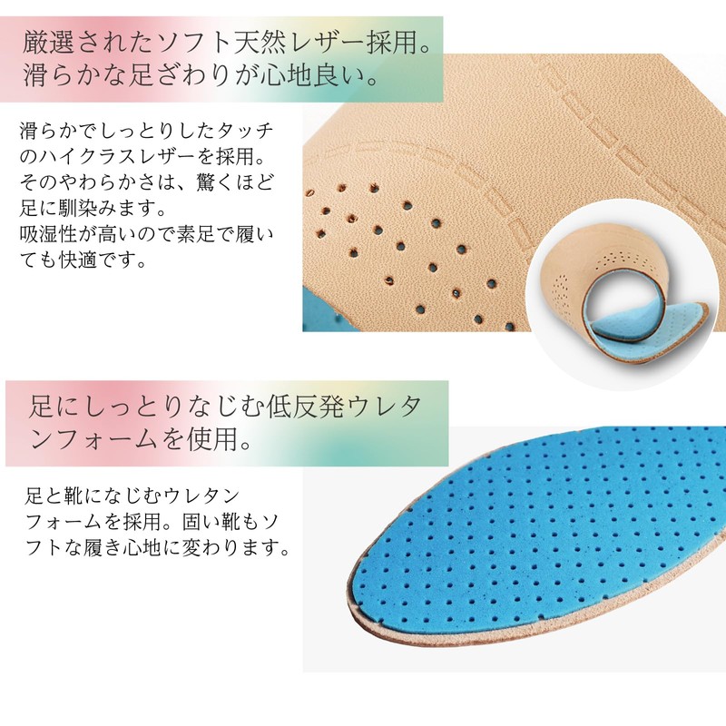 NIJISoRa Insole, Women's, Pumps Insole, Thin, Round Toe, Beige (23.5-24.5cm)