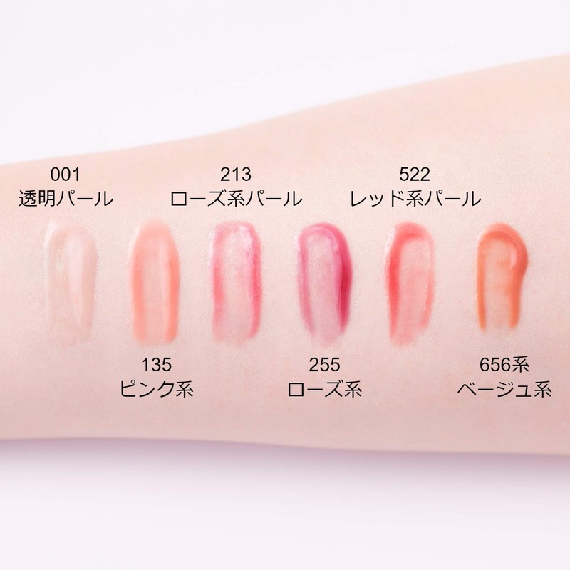 Chifure Lip Gel, Lipstick, Unscented, 7.6 oz (213 Rose Pearl,