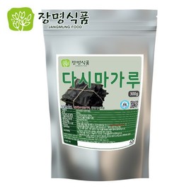 Jangmyeongsikpum 국내산 다시마가루 300g Domestic Seaweed Powder 300g