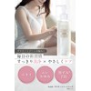 freem delicate zone darkening soap 200ml moisturizing additive-free floral bouquet