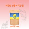 Lemon Balm Dandelion Dandelion Extract / 레몬밤단델리온 민들레추출물