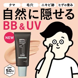 Men's Biore ONE BB & UV Cream SPF50+/PA++++ BB Cream 30 grams Beige