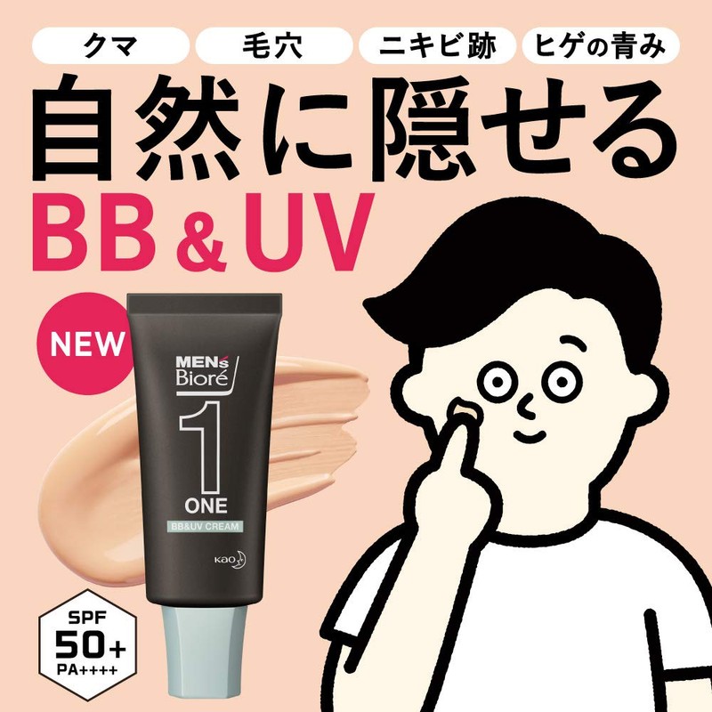 Men's Biore ONE BB & UV Cream SPF50+/PA++++ BB Cream