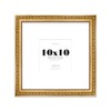 10x10 Gold Ornate Photo Frame With White Mat For 7x7