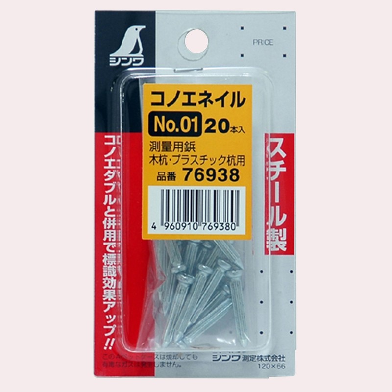 sinwa測定 konoeneiru Mini Pack