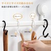 YACHUN S-Shaped Hooks, Bendable Tips, 2.4 inches (6 cm) Small