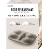 Foot Release Mat Mocha