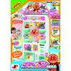 JOYPALETTE Anpanman Glow and Chat! Anpanman Ice Jinki, Width 5.1