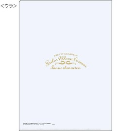 Sunstar Bungu Sailor Moon x Sanrio Clear File B Movie Version Sailor Moon Cosmos Single, Single Pocket, Document Organization, File Storage, Sailor Moon Cosmos & Sanrio Characters 730097