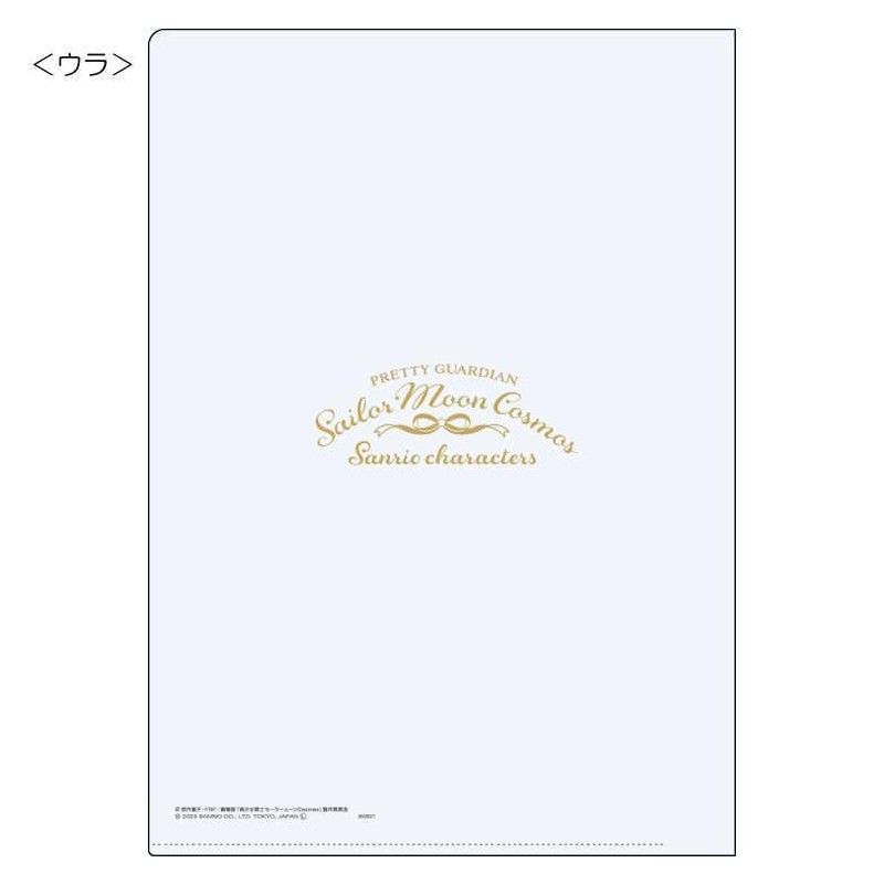Sunstar Bungu Sailor Moon x Sanrio Clear File B Movie