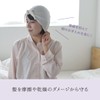 Kinuya SO6572 100% Silk Turban That Makes Morning Care Easy,
