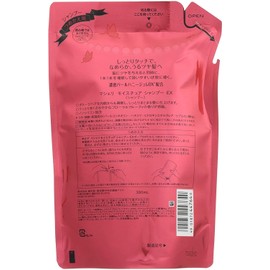 macherie moisture shampoo refill 380ml