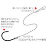 Katsuichi KJ-01 Marine Fishing Horn, All-Round, Black #9-2.5