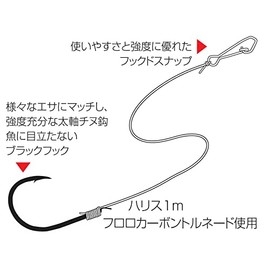 Katsuichi KJ-01 Marine Fishing Horn, All-Round, Black #9-2.5