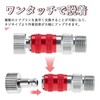 MUXSAM Airbrush Joint, Quick Joint with 5 Plugs, 1/8 Joint
