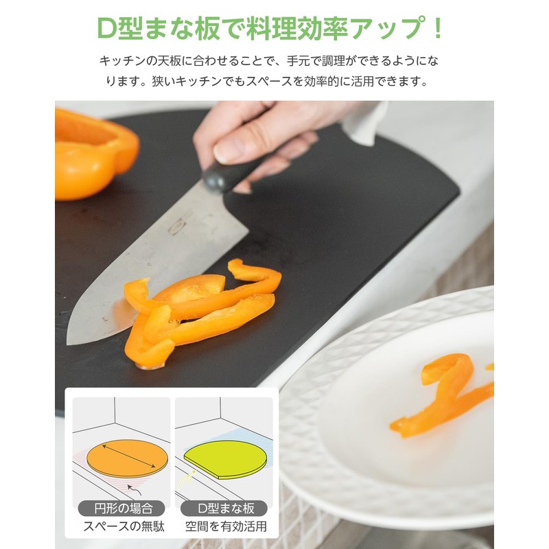 aiji Cutting Board, Heat Resistant, Elastomer, Round Cutting Board, Kamaboko