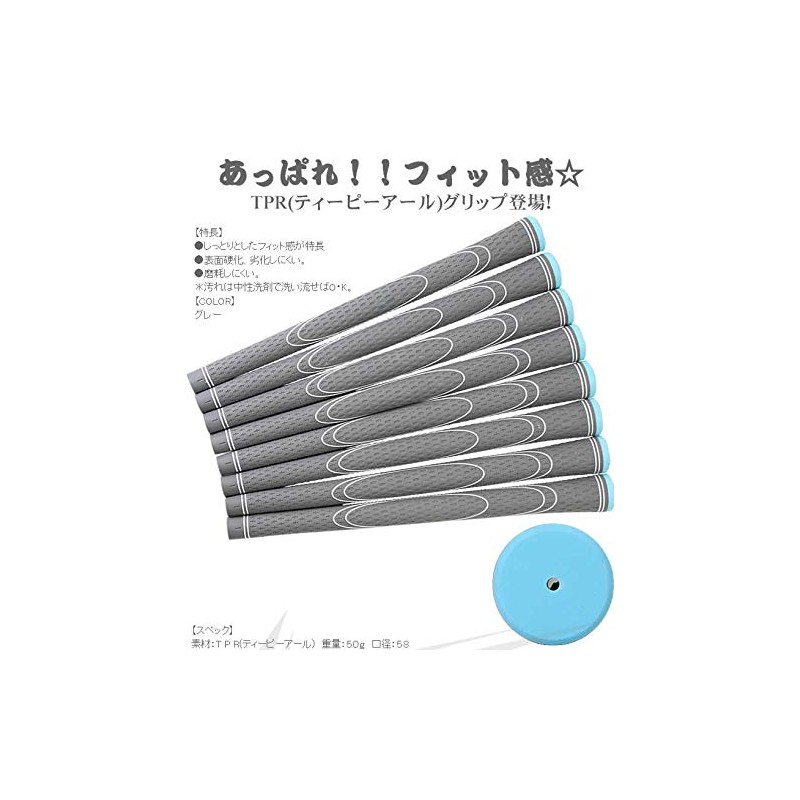 WORLD EAGLE TPR Golf Grips, Set of 8, Gray