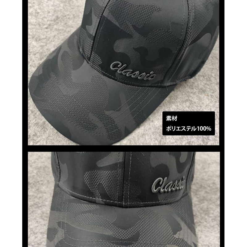 Laquest Camouflage Baseball Cap, Large Size (Up to 25.6 inches