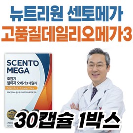 Nutrione Centomega Supercritical RTG Omega3 Daily Care rTG Dry Eye Health Blood Circulation Management Vitamin DHA EPA Premium / 뉴트리원 센토메가 초임계알티지오메가3 데일리 케어 rTG 건조한 눈 건강 혈행 관리 비타민 DHA EPA 프리미
