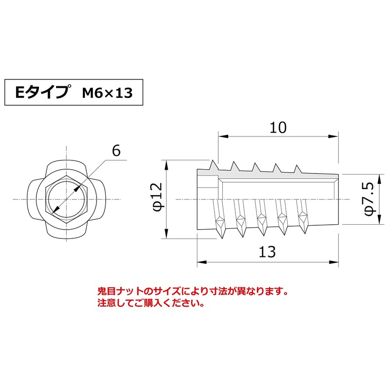 Murakoshi Seiko Demon-Eye Nut E Type 50 Pieces M6xL13 Made