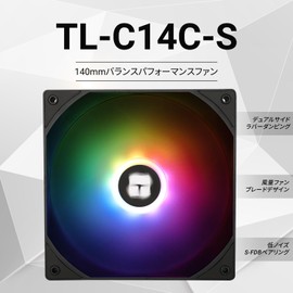 Thermalright TL-C14C-S Case Fan High Performance Cooler Fan 1500RPM with S-FDB Bearings 4 Pin PWM Cooling Fan (140mm, ARGB)