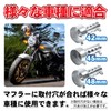 BIG & SO Universal Motorcycle Silencer Muffler, Inner Baffle Bolts,