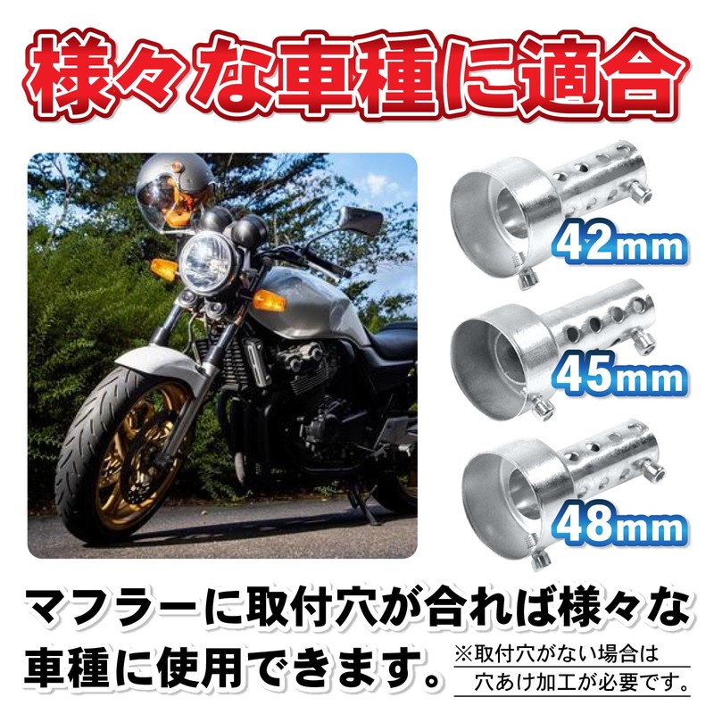 BIG & SO Universal Motorcycle Silencer Muffler, Inner Baffle Bolts,