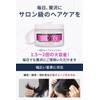 Advanced Clinicals Biotin Hair Mask, Hair Pack, Large Capacity, 12.0