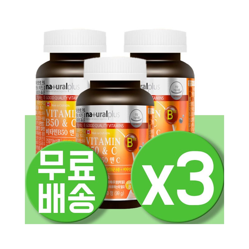 Vitamin B group nutritional supplement, multivitamin B12, vitamin B group,